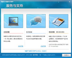 專業(yè)軟件服務(wù)體系 全方位支持企業(yè)數(shù)字化發(fā)展