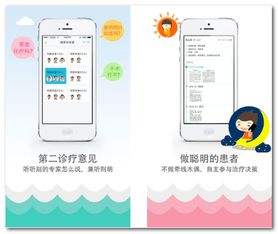 生活服務(wù)軟件新寵 jz5u綠色下載站精選訂閱推薦