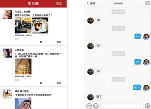 愛車車安卓手機(jī)版 1.0 一站式手機(jī)汽車服務(wù)軟件